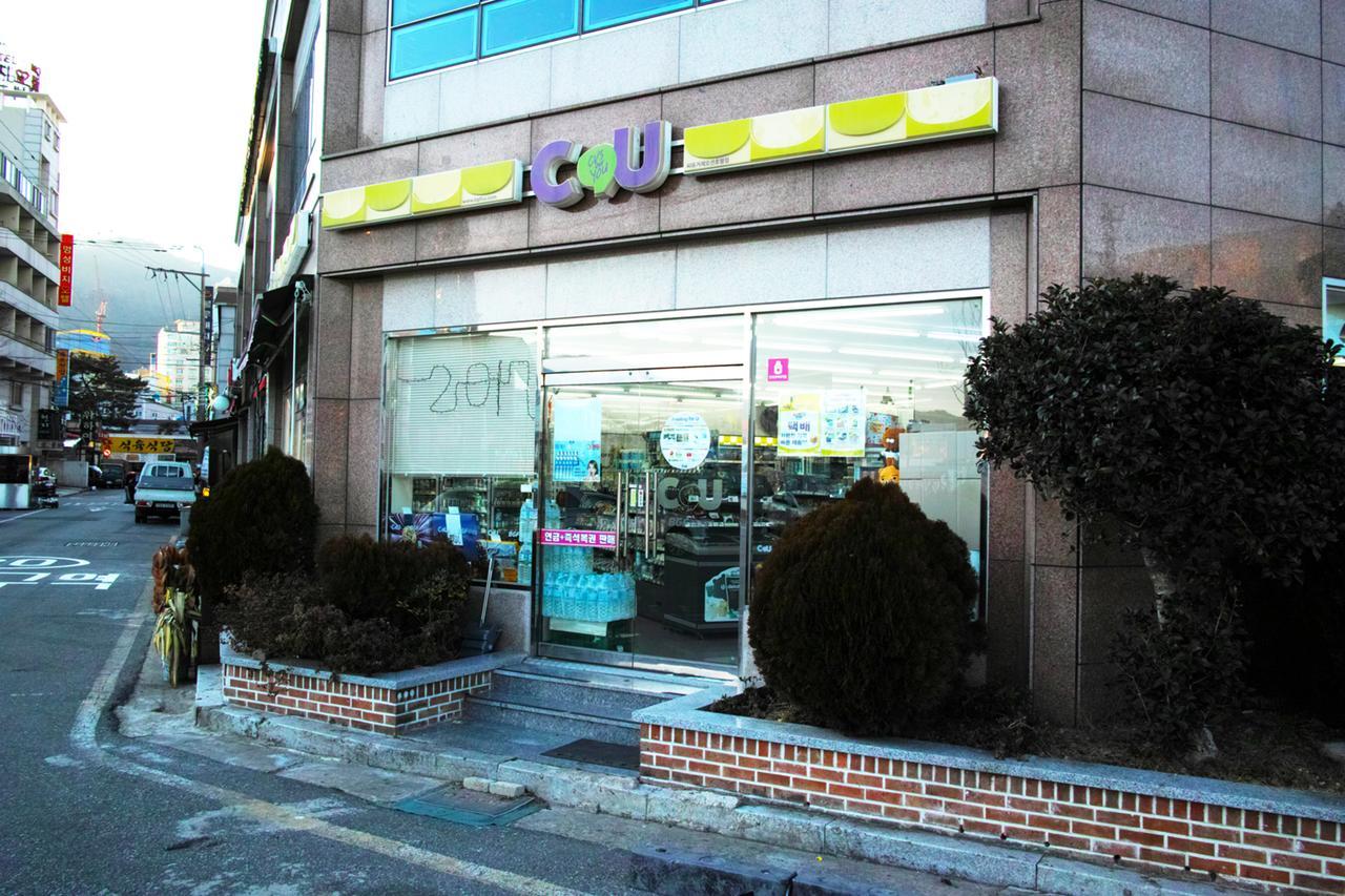 Geoje Ocean Hotel Zewnętrze zdjęcie