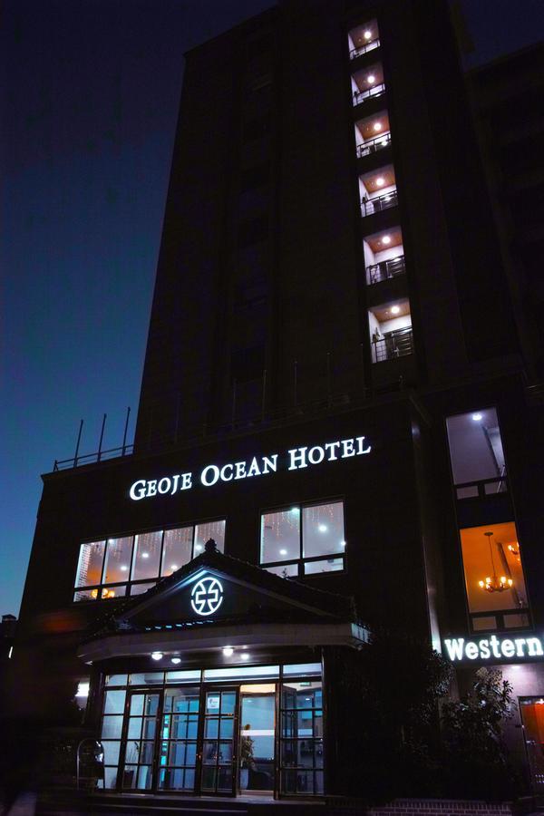 Geoje Ocean Hotel Zewnętrze zdjęcie